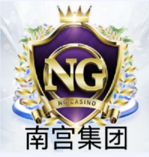 南宫集团