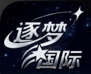 逐梦国际